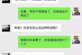 门源企业清欠服务